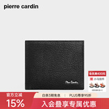 皮尔卡丹（pierre cardin）【羊皮】钱包男士卡包真皮证件皮夹短款轻奢高档父亲节礼物实用 头层羊皮【专柜礼盒】 代写贺卡/打印照片联系客服