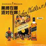 尊尼获加（JOHNNIE WALKER）洋酒 12年黑方黑牌尊尼指令游戏盒700ml 苏格兰调和型威士忌