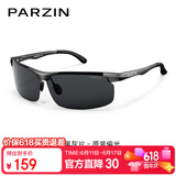 帕森（PARZIN）铝镁偏光太阳镜男 时尚简约运动骑行眼镜 驾驶墨镜男父亲节礼物