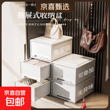 衣柜收纳箱抽屉式收纳盒家用塑料透明衣服衣物整理盒裤子储物柜 5L 27*18*10cm 白色纯白【一个装】
