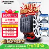 普利司通（Bridgestone）新能源汽车轮胎 235/45R18 98Y T005 EV 静音绵适配特斯拉Model3