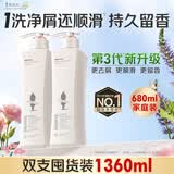 阿道夫祛屑止痒洗发水680ml+柔顺丝滑洗发水680ml 精油香氛洗发露洗头膏