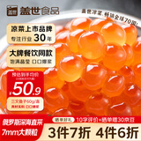 盖世（Gaishi）三文鱼籽酱60g 大颗粒鱼子酱寿司料理食材 西餐日料食材