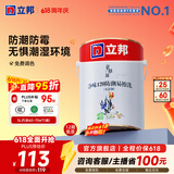 立邦乳胶漆净味120二合一墙面乳胶漆内墙油漆涂料环保墙面漆室内家用 【升级/京雅居防潮】 5L*1件 面漆