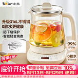 小熊（Bear）【价保618】养生壶 煮茶壶 恒温水壶 保温烧水一体电热水壶花茶壶 316L不锈钢 1.5L YSH-J15H8