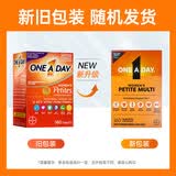 One A Day拜耳女士复合维生素小粒装160粒维生素C维A烟酰胺 B族维生素