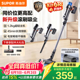 苏泊尔（SUPOR）吸尘器【价保618】家用无线手持大功率轻量吸尘机车载吸尘器长续航宠物家庭适用C6 PURE