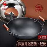 三四钢®双耳铁锅炒菜已开锅无涂层燃气灶专用大熟铁圆底家用38cm 30272