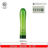 姬存希护肤品套装旗舰正品素颜霜洗面奶蜗牛美肌四件套水乳精华化妆品 黄瓜胶250g 全新日期 防伪可查