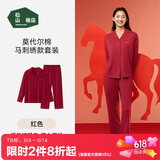 松山棉店棉莫国风家居服商场同款情侣睡衣棉加莫代尔男女士刺绣套装