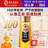 同仁堂【可溯源 真花酿】椴树蜂蜜100%纯正天然无添加椴树蜜800g