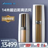 大金（DAIKIN）空调【价保618】帕缔能 3匹1级能效 超强制热超远送风双排纯铜管变频冷暖柜机FVXF172WC-W白色