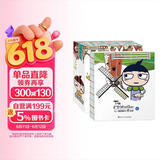 米小圈图画日记本（套装5册） 课外阅读 阅读 课外书 自主阅读假期读物 图书开学季 图书开工开学季 送礼好物 小学生推荐书单 