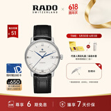 雷达（RADO）瑞士手表晶璨系列男士机械表皮带简约商务