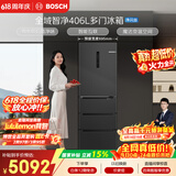 博世（BOSCH）全域智净M6 406升多门冰箱嵌入式 小户型 魔术变温铂金抗菌 KMF40A97TI 国家补贴