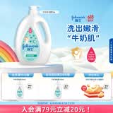 强生婴儿牛奶沐浴露1kg 新生儿宝宝儿童青少年成人洗护沐浴保湿乳液