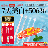 惠百施（EBISU）白齿小圆头牙刷成人男女情侣 日本原装进口中毛2支装颜色随机