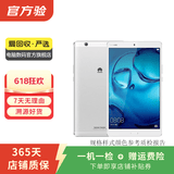 华为（HUAWEI）MatePad/MatePad Pro/mini/SE 11/11.5/12 二手平板电脑 M3 8.4 英寸 样式颜色内存成色参考质检报告