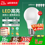 佛山照明LED灯泡节能灯大螺口球泡7W黄光3000K5只装