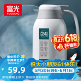 富光保温壶2.2L大容量304保温瓶家用暖壶按压式热水壶开水瓶京东限定