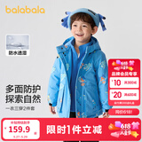巴拉巴拉童装儿童棉服套装男童连帽外套秋冬装两件套防水 蓝色调00388 90