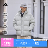 adidas 拒水防泼防风保暖鸭绒羽绒服面包服男女同款阿迪达斯官方 银灰色   XXS