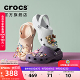 卡骆驰（CROCS）檀健次同款经典洞洞鞋轻便百搭女沙滩鞋包头拖鞋男鞋|10001 石英粉-6UR(含智必星) 40 (250mm)