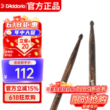 达达里奥（D'Addario）TX5AW-FG鼓棒美国进口Promark前倾式5A 火纹山胡桃木架子鼓槌鼓锤