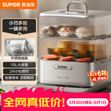 苏泊尔（SUPOR）电蒸锅炖蒸煮一体 0涂层不锈钢底电煮锅 电火锅 多功能家用智能电热锅 10升多用途锅ZN23FC860
