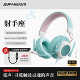 觅声射手座头戴式降噪有线HiFi游戏耳机三角洲行动吃鸡专业听声辨位fps电脑电竞专用耳麦 3.5mm接口魔幻青-高端钕铁硼单元