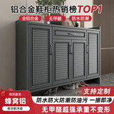 MOLIKOA全铝合金属鞋柜家用门口户外防潮防晒室外阳台防潮储物柜子可定制 灰色四门160*34*100cm 免费送装