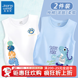 真维斯儿童纯棉背心夏季2026新款中小童运动上衣男童洋气无袖T恤夏 【2件d9Igy背心】SD26 110