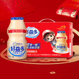 每日益生菌好益多乳酸菌酸奶饮料益生菌儿童牛奶早餐送礼100ml*20瓶