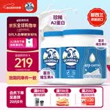 德运（Devondale）A2β-酪蛋白奶粉900g*2罐 高钙儿童学生新西兰进口成人奶粉