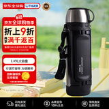 虎牌（TIGER）保冷杯保温杯户外便携手提大容量水杯MHK-A151-XC不锈钢1.49L