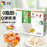 宇峰白凉粉广西烧仙草粉 自制家用魔芋粉清凉果冻奶茶甜品冰凉粉100g