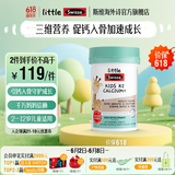 Swisse小小斯维诗 儿童K2柠檬酸钙片 维生素d3螯合锌 酸甜水果味 2-12岁 【1月量】儿童K2柠檬酸钙 60粒*1瓶