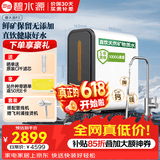 碧水源（Originwater）厨下净水器家用1000G过滤器5年长效纳滤膜保留矿物质净水机京东自营 p3