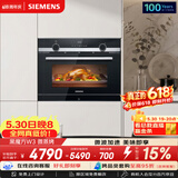 西门子（SIEMENS）【闪速烹饪】黑魔方W3 嵌入式微蒸烤一体机 微蒸烤炸 自清洁家用烘焙蒸烤箱CP565AGS1W
