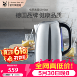 WMF 德国福腾宝电热水壶Skyline电水壶热水壶不锈钢1.6L容量暖水壶烧水壶开水壶自动断电 1.6L 电热水壶Skyline