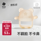 babycare婴儿牙胶手套式 咬咬乐手指安抚牙胶婴儿硅胶玩具防吃手 香槟粉