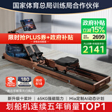 麦瑞克（MERACH）划船机家用水阻磁控室内运动健身器材智能调节可折叠MR-950R7ZH/1