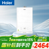海尔【清氧ECO3】16升一级能效 水伺服恒温一级静音 家用天然气 燃气热水器【售完即止只退不换】
