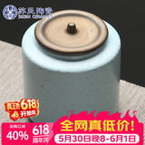 苏氏陶瓷茶叶罐经典亚光铁锈茶具配件（蓝）