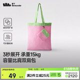 蕉下（beneunder）单肩包包女包折叠口袋包迷你手提包便携旅行购物袋手提袋GP155