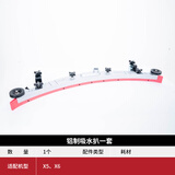 扬子（YANGZI）洗地机专用配件耗材 铝制吸水扒总成*1套（适配YZ-X5双刷/X6）