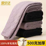 雪中飞【100%羊毛填充】女士保暖裤女加厚秋冬内穿打底裤冬季新品