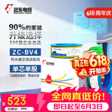 远东电缆 ZC-BV4平方空调热水器用铜芯阻燃电线单芯单股硬线100米/卷 双色