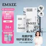 嫚熙一次性高腰内裤纯棉日抛裤女大码免洗孕妇旅行商务出差生理期内裤