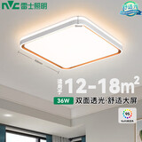 雷士（NVC）LED吸顶灯柠梦RA95高显指卧室书房餐厅现代简约36w